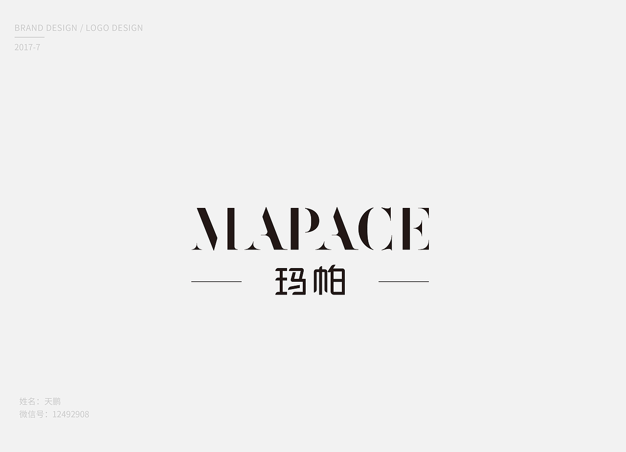 7月logo、字体设计（图ZOTIwMjY5NTY=） - Logo - 站酷设计师天鹏_TP原创素材 - 站酷ZCOOL