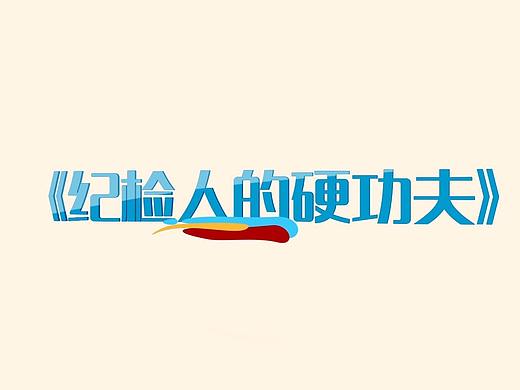 片头效果动画