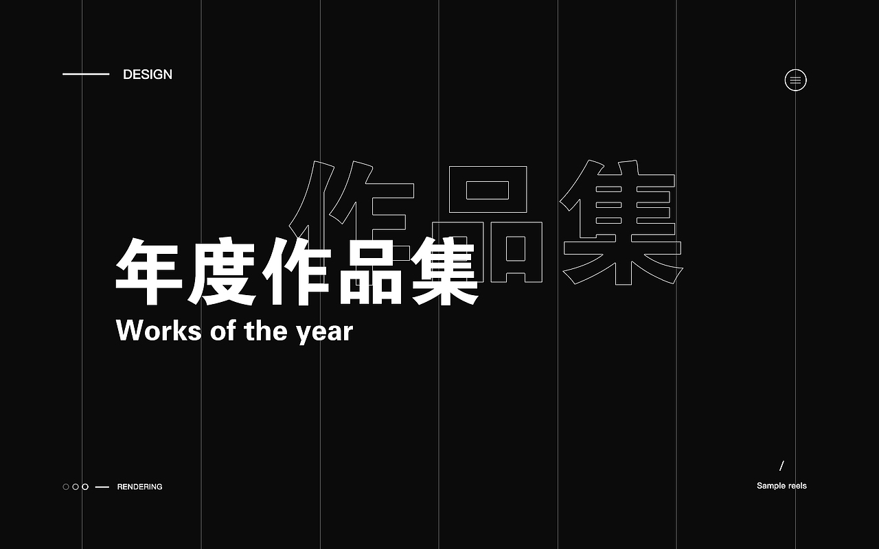 2020年度渲染×作品集（图ZMjQyNDQ4NTAw） - 产品 - 站酷设计师饱饱阿原创素材 - 站酷ZCOOL
