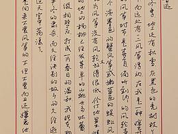 艺术