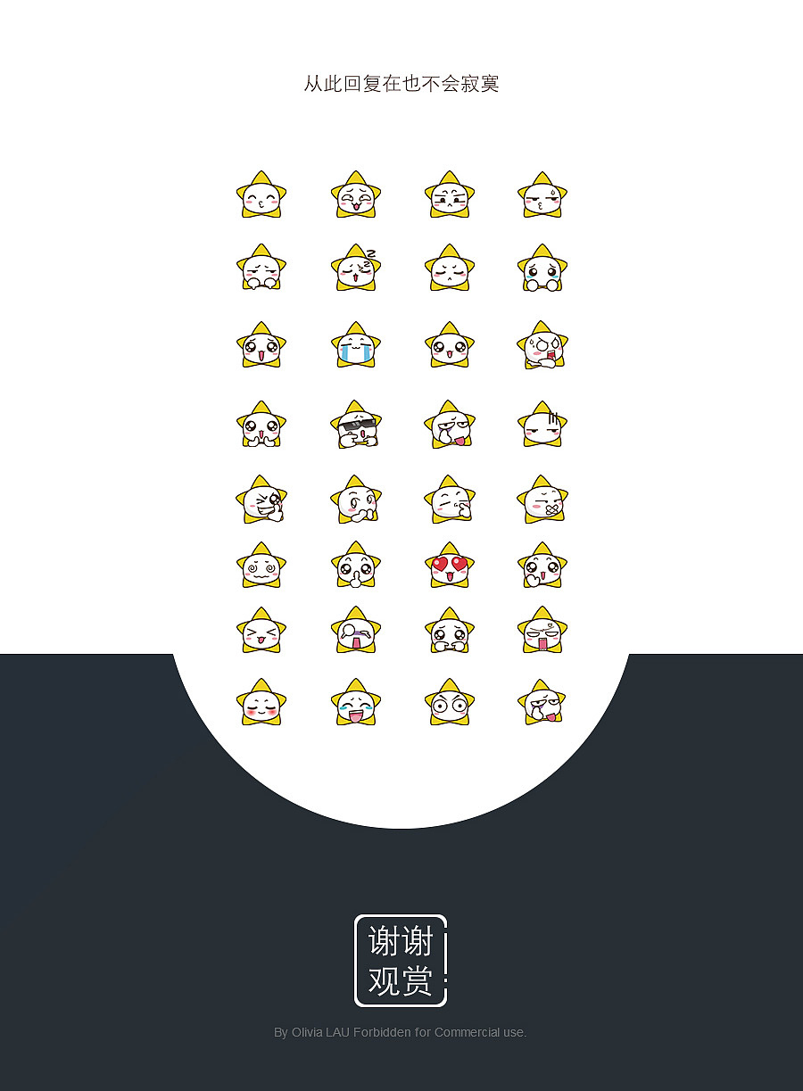 留学社交APP（图ZNTA2NDQxMjQ=） - APP界面 - 站酷设计师olivia811原创素材 - 站酷ZCOOL