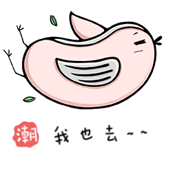 潮生活派布（图ZODUxNDY4NzI=） - IP形象 - 站酷设计师刘煎煎原创素材 - 站酷ZCOOL