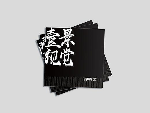 企业宣传册