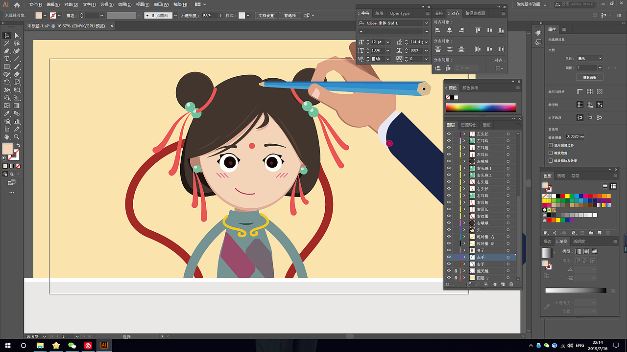 Ai繪制的MG動(dòng)畫素材，以及一些小GIF（圖ZMTY3NDc4NTY4） - 創(chuàng)作習(xí)作 - 站酷設(shè)計(jì)師丶愛上沙漠的魚原創(chuàng)素材 - 站酷ZCOOL