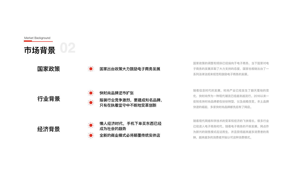 2019个人作品集(A)