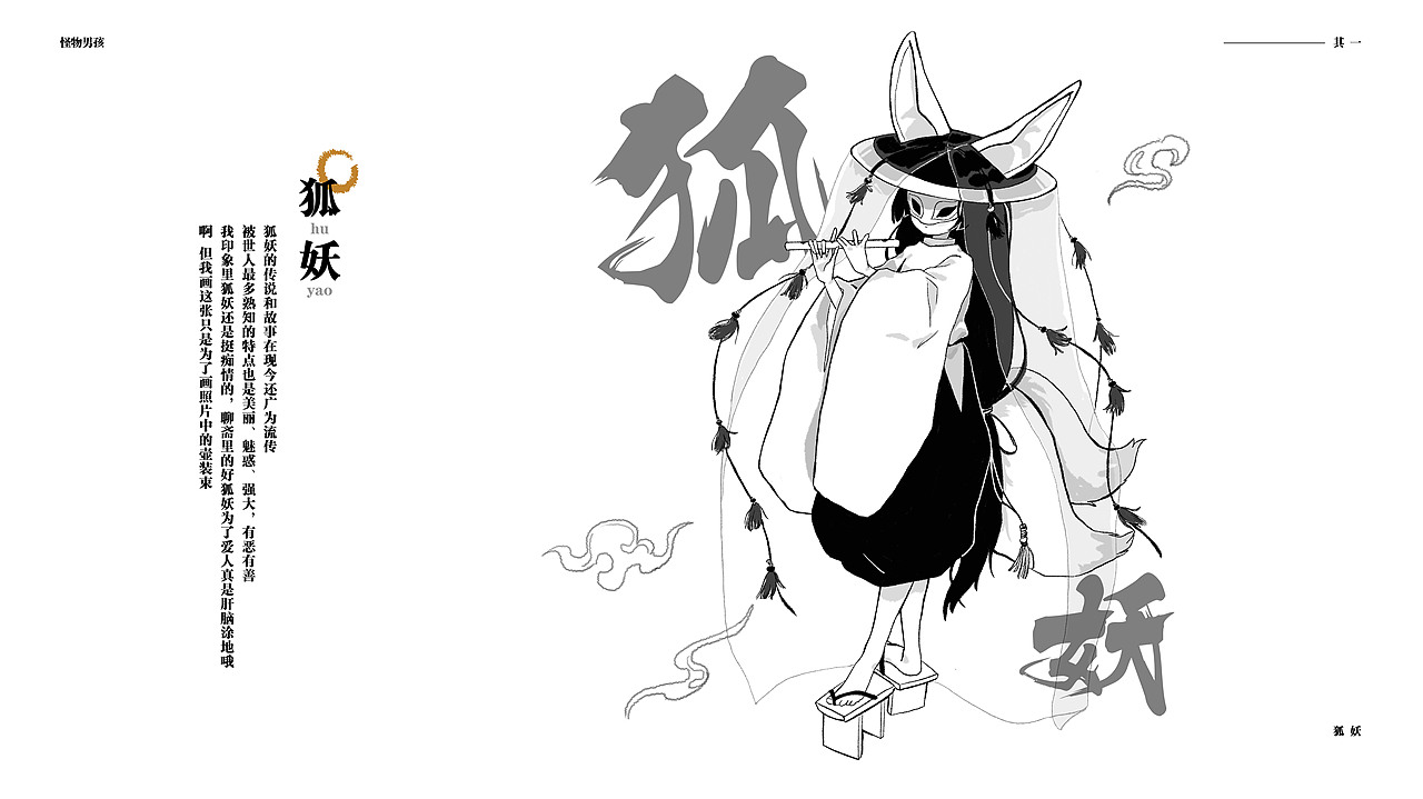 2019-插画作品总结