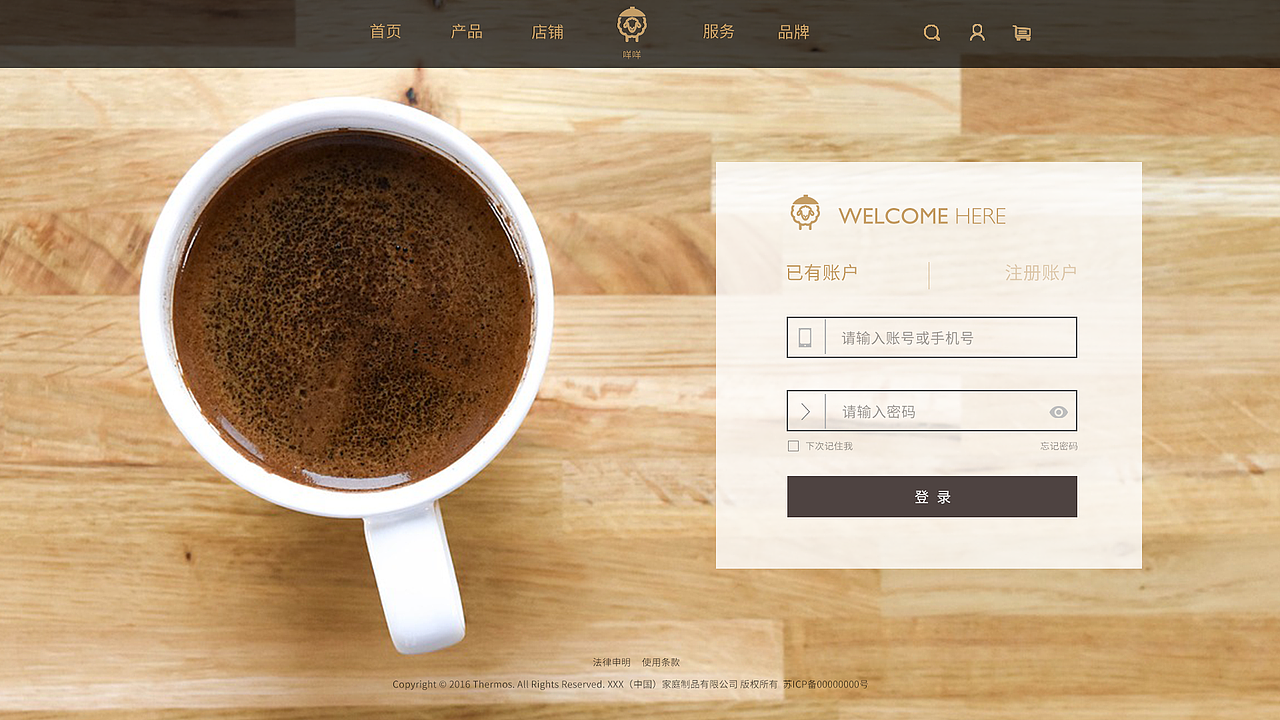 马克杯网页设计（图ZMjEyOTc2ODc2） - 电商 - 站酷设计师大鱼妖精的尾巴原创素材 - 站酷ZCOOL