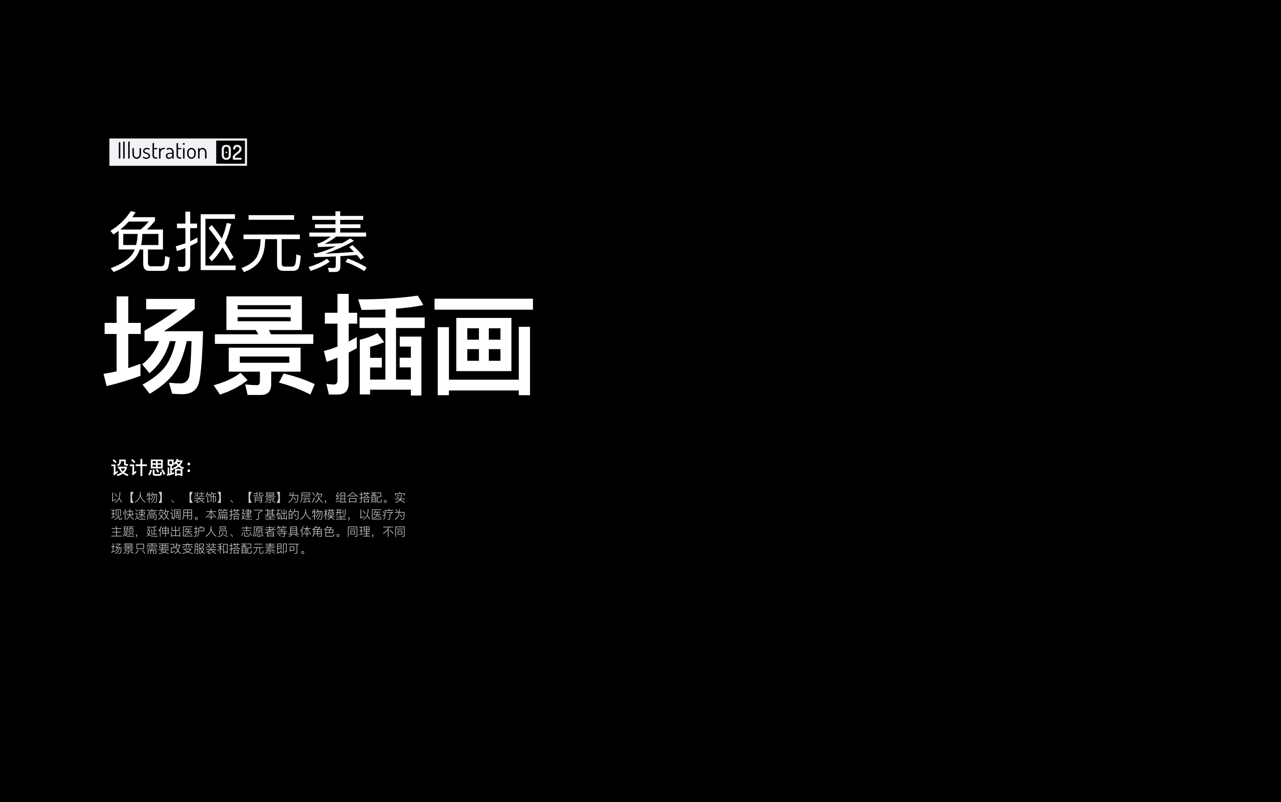 医疗健康_WPS稻壳儿办公软件素材征集大赛（图ZMjU0MDQyMDQ0） - 图案 - 站酷设计师设计师doo原创素材 - 站酷ZCOOL