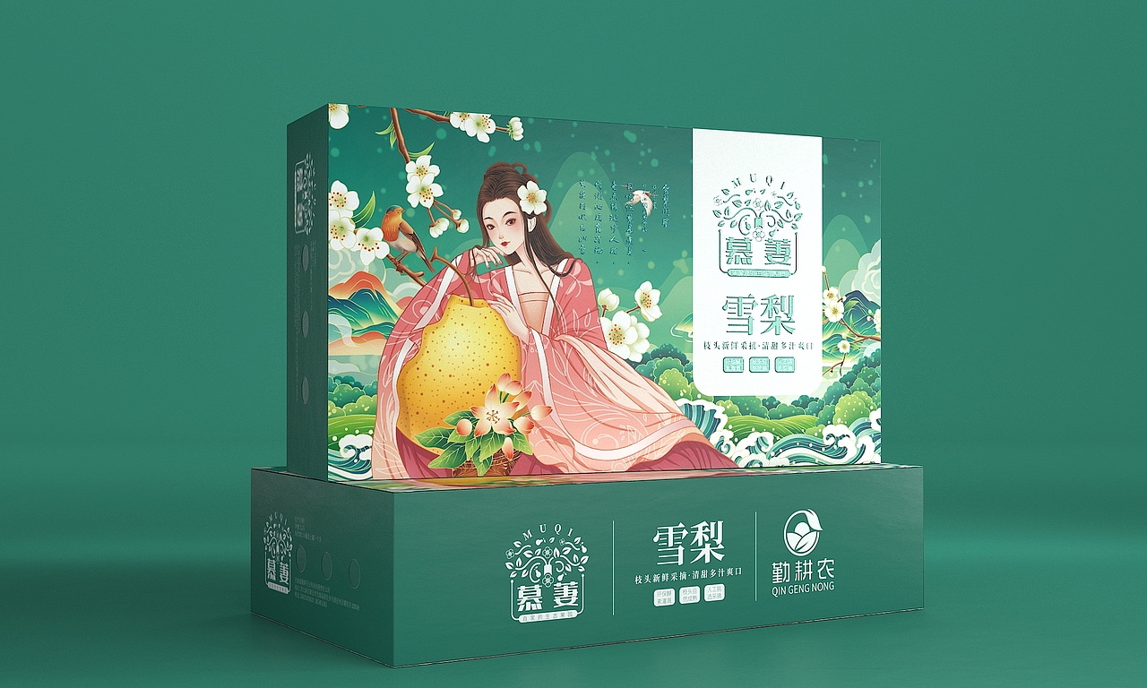 雪梨包装设计——徐桂亮品牌设计!