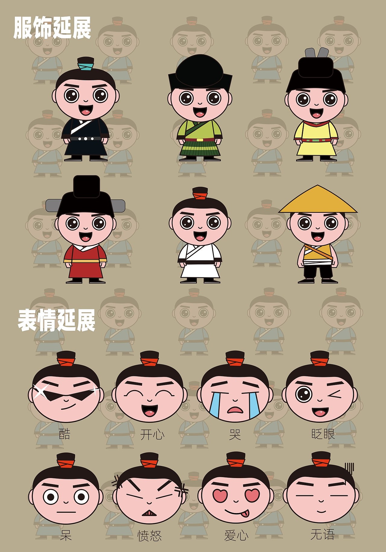 徐霞客ip设计（图ZMzIyNDEzMzky） - IP形象 - 站酷设计师stink原创素材 - 站酷ZCOOL