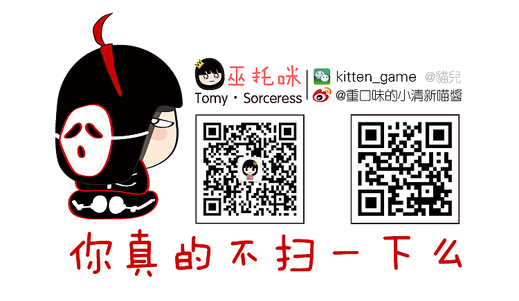 巫托咪·二次元系列【中元节】（图ZNTYzOTM1NTY=） - 单幅漫画 - 站酷设计师貓兒原创素材 - 站酷ZCOOL