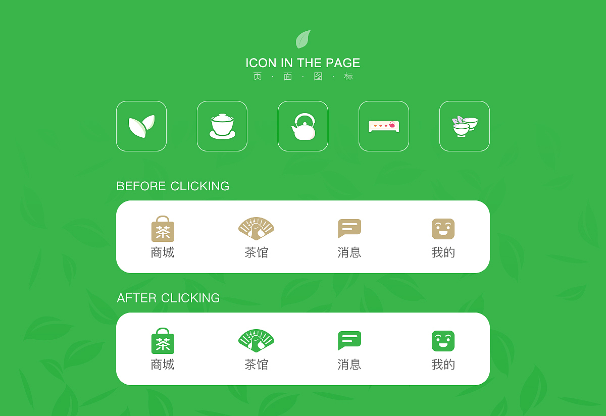 App设计（图ZMTQ5NTQ4NTEy） - APP界面 - 站酷设计师欢欢西西原创素材 - 站酷ZCOOL
