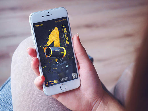 黑金风格朋友圈小海报，简约大气，逼格满满