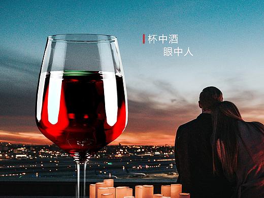 红酒海报（深色色系B组）