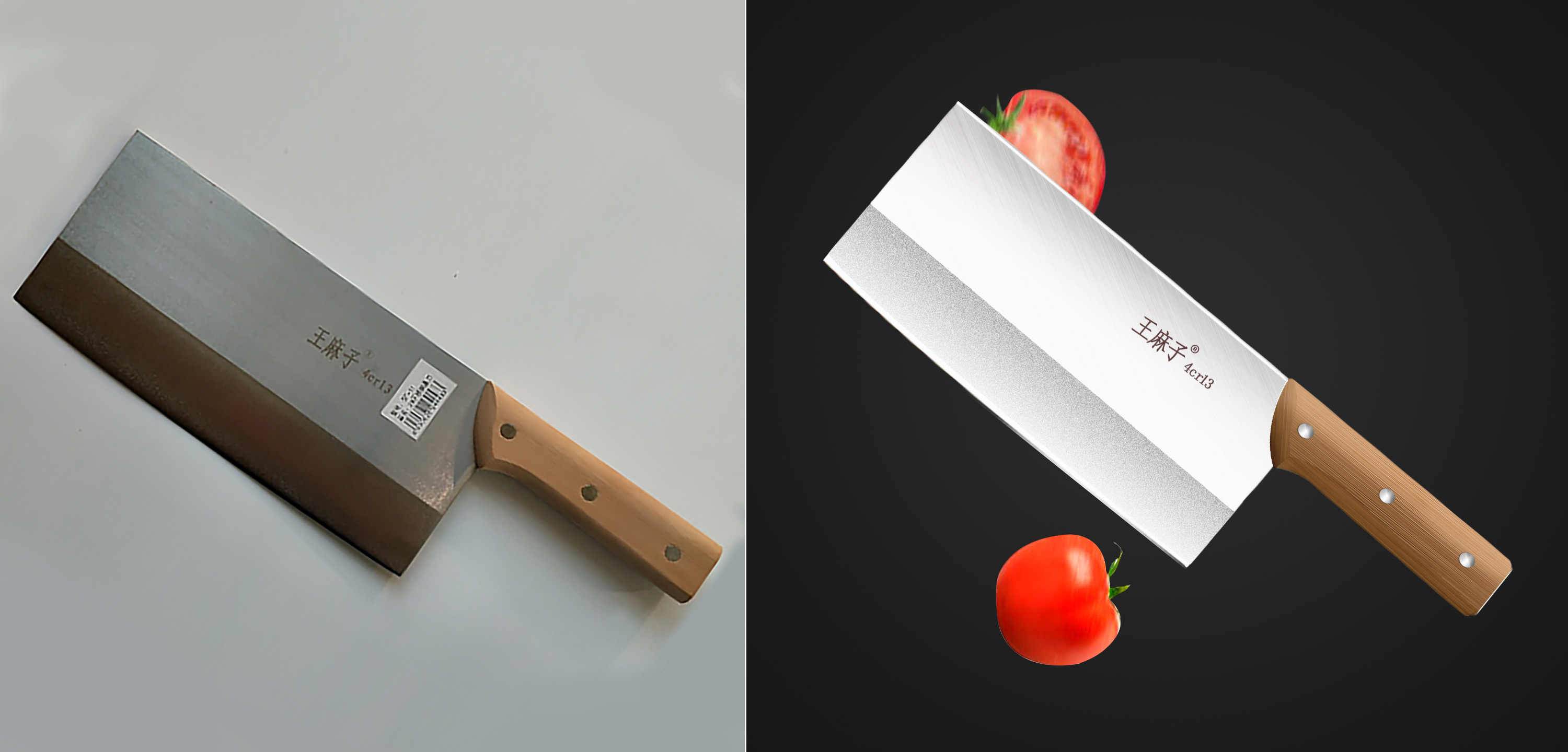 精修练习/菜刀精修|平面|海报|换一个id - 原创作品 - 站酷 (zcool)