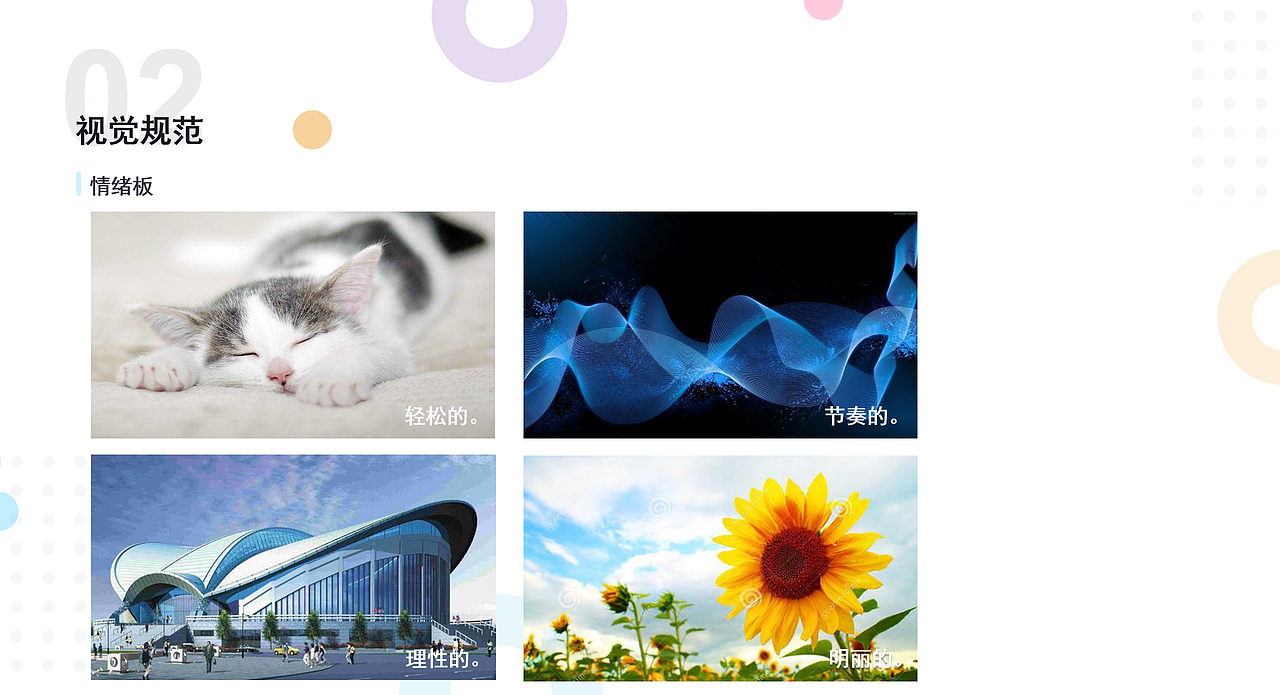 2019.12.29 转谱APP