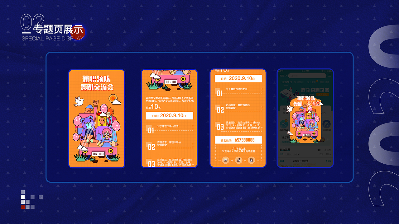 2017-2020 个人作品集（图ZMjI2NTUxMDIw） - APP界面 - 站酷设计师noname15原创素材 - 站酷ZCOOL