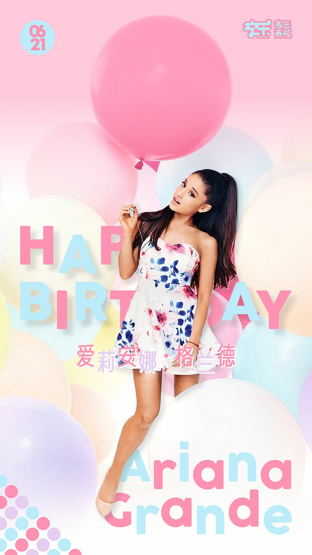 [2020-2021] 歌手 / 唱片类宣传推广海报精选（图ZMjY4MDk3MzAw） - 海报 - 站酷设计师jasonng原创素材 - 站酷ZCOOL