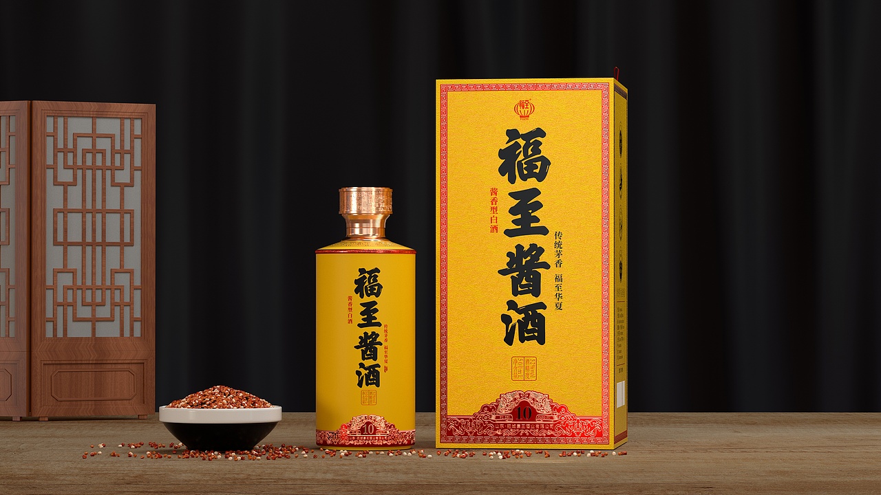 山东康王酒业【酱酒/福至酱酒】白酒产品包装设计