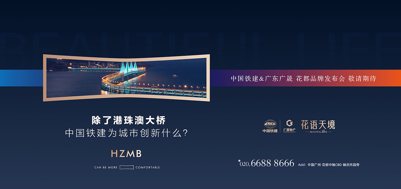 花语天镜提案稿（图ZMjc5NTgyMjEy） - 品牌 - 站酷设计师郎神原创素材 - 站酷ZCOOL