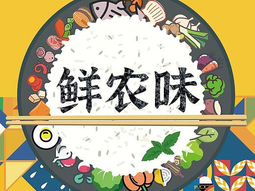 现碾米