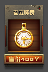 界面风格练习[超长期持续更新]（图ZMjQyMTU3MTI=） - 游戏UI - 站酷设计师zhangyue27334原创素材 - 站酷ZCOOL