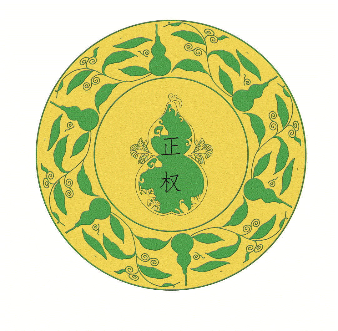 环形图 葫芦 葫芦图案 环形葫芦图案 中式图案 葫芦logo