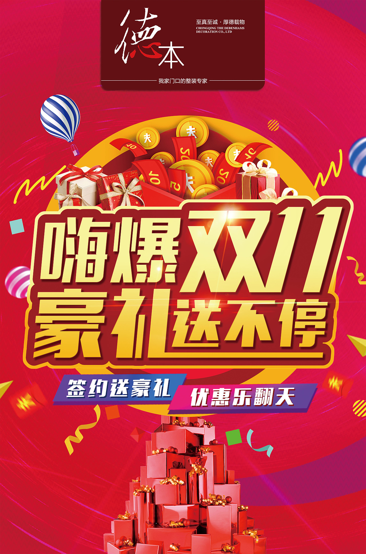 工作稿（图ZOTY5OTc5MjA=） - 其他平面 - 站酷设计师伞人原创素材 - 站酷ZCOOL