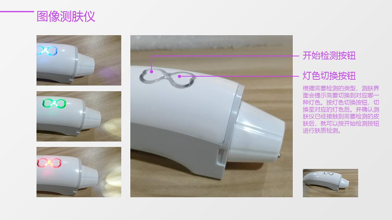 帕克西人工智能再突破 魔妆镜AR虚拟试妆APP全面升级（图ZMTMyNjg2MjYw） - 人机交互 - 站酷设计师帕克西AR原创素材 - 站酷ZCOOL