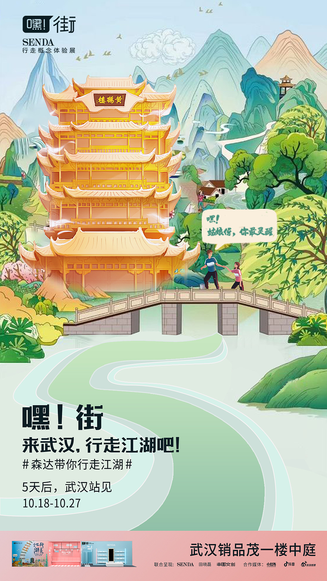 倒计时（图ZMjEyNTExMDg0） - 海报 - 站酷设计师Alex1027原创素材 - 站酷ZCOOL
