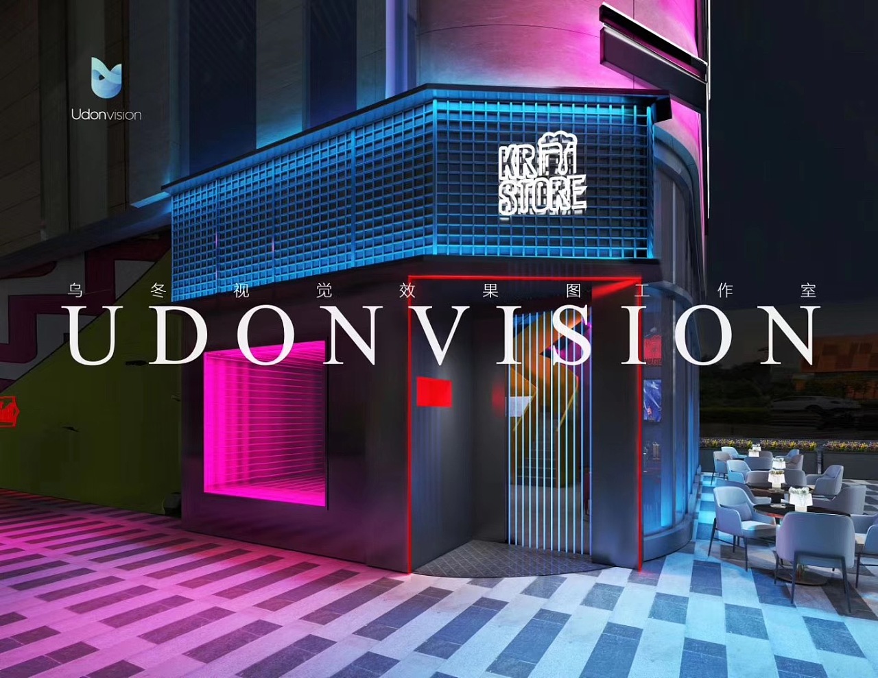 完整项目信息 项目名称:氪店清吧 项目位置:中国广州 项目类型:餐饮