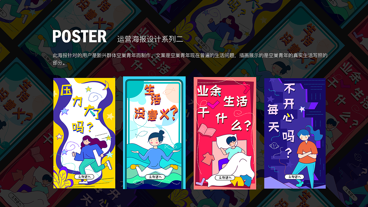 2019到2020初插画分享（图ZMjM3NjE3NzE2） - 商业插画 - 站酷设计师袁钿一淼原创素材 - 站酷ZCOOL