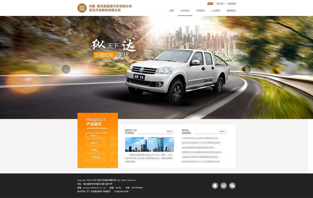 一些之前的整理（图ZNTQwOTI0MTI=） - 企业官网 - 站酷设计师酷雄原创素材 - 站酷ZCOOL
