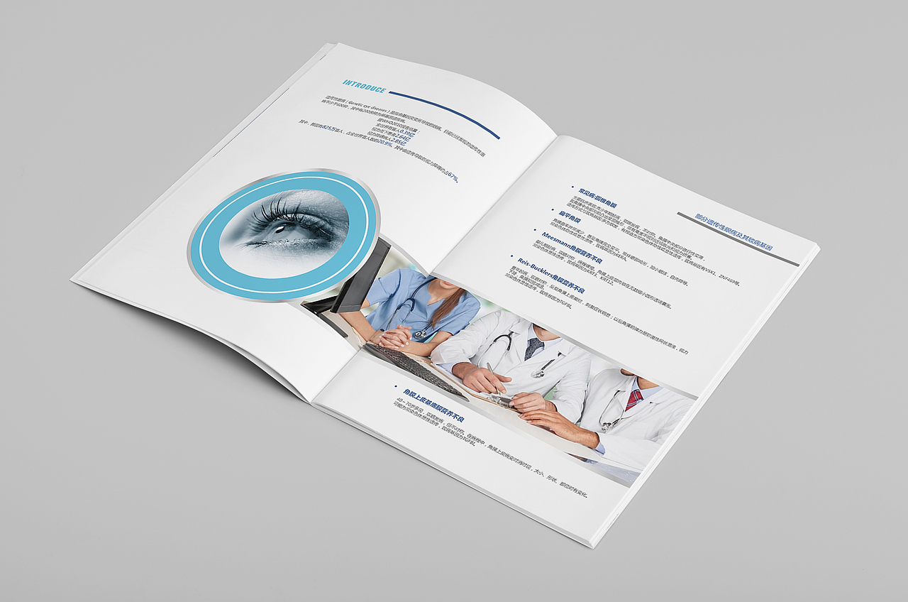 宣传册（图ZNzk1ODQ1NzY=） - 书籍/画册 - 站酷设计师金牛座小执着原创素材 - 站酷ZCOOL