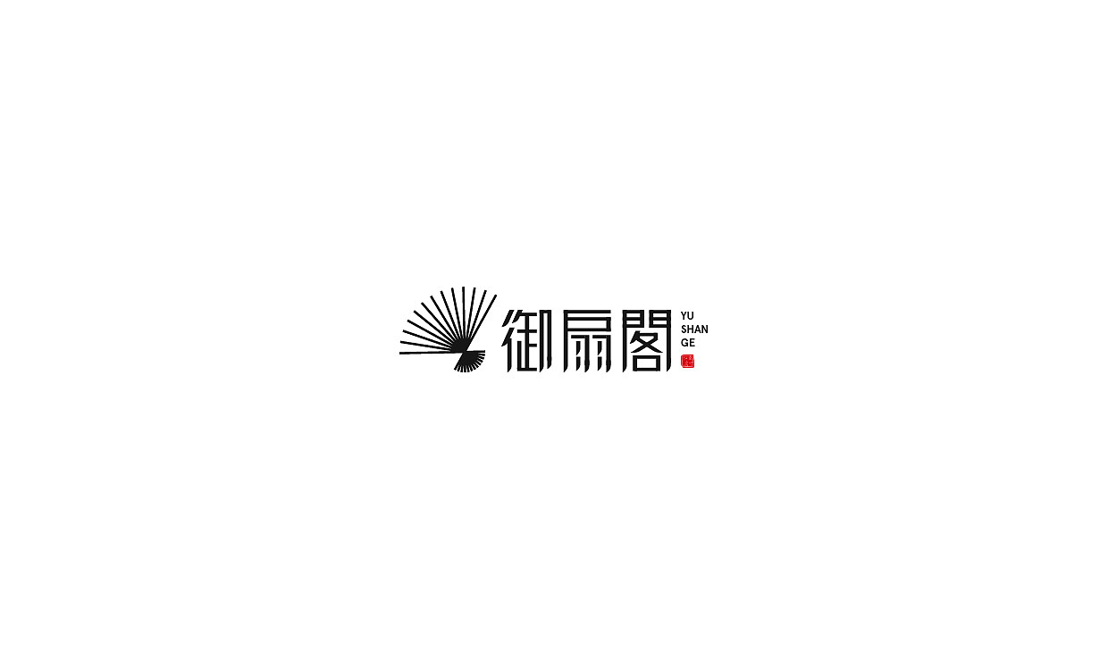 近期LOGO字体整理（图ZOTEwNjgyODg=） - Logo - 站酷设计师土小豆原创素材 - 站酷ZCOOL