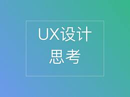 簽到