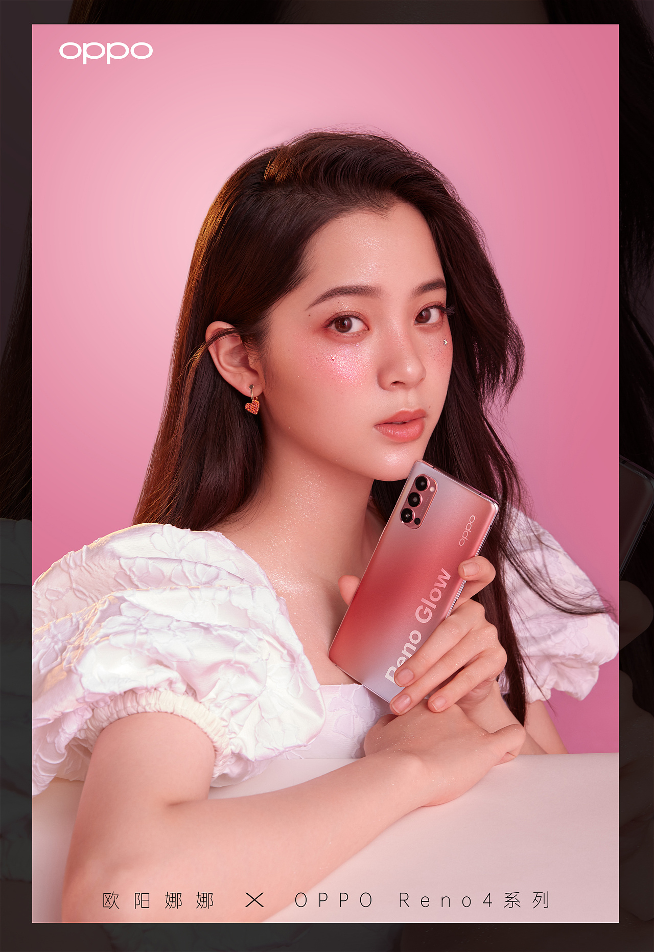 欧阳娜娜70opporeno4