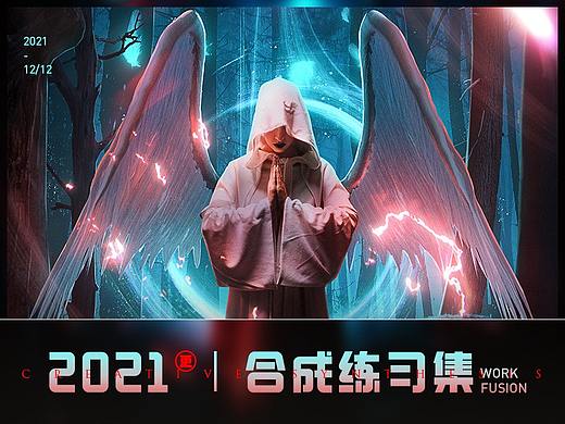 合成速成·初级