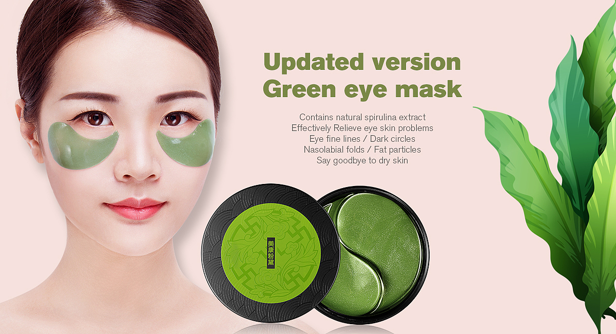 化妆品/活动海报