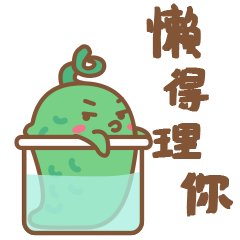 酸黄瓜动态表情包（图ZMTA0NjYwMzIw） - 动效设计 - 站酷设计师风景旧曾谙原创素材 - 站酷ZCOOL