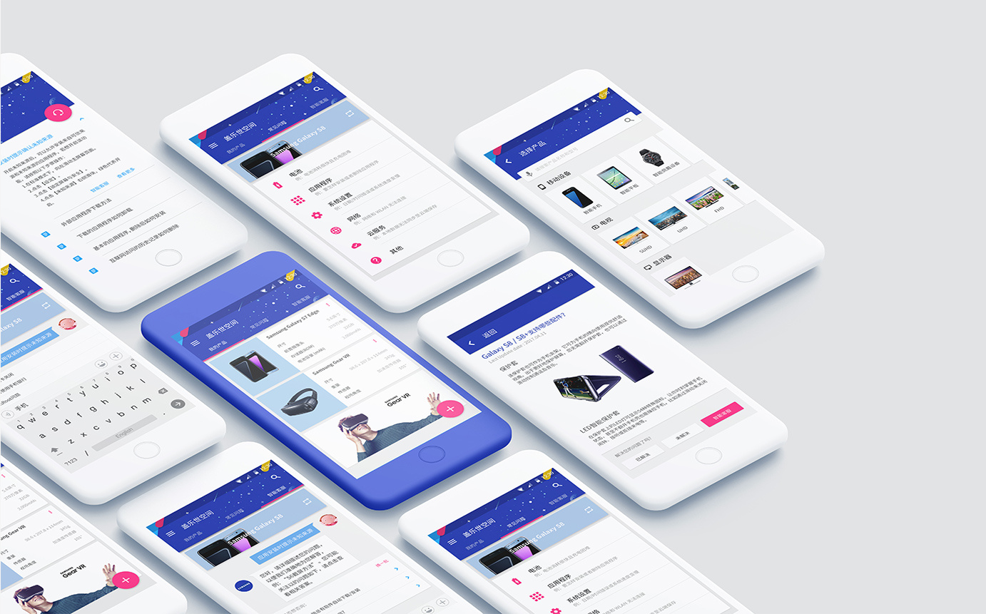 三星盖乐世-app设计手机移动端社区类产品