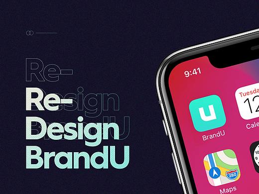 BrandU - 电子名片应用重设计
