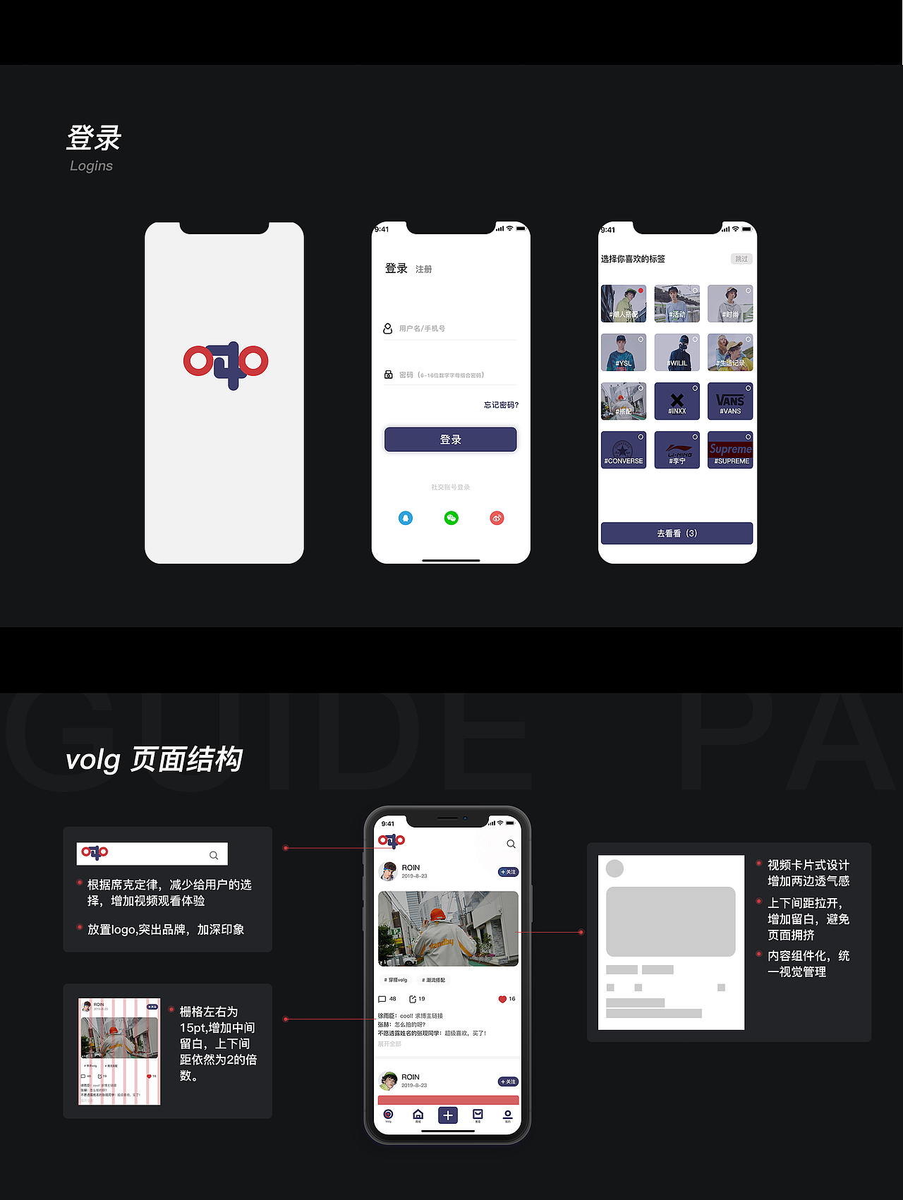 TOP 潮牌购物APP（图ZMTc3NDc5NDUy） - APP界面 - 站酷设计师为所欲为所欲为所原创素材 - 站酷ZCOOL