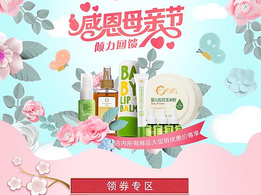 女王节