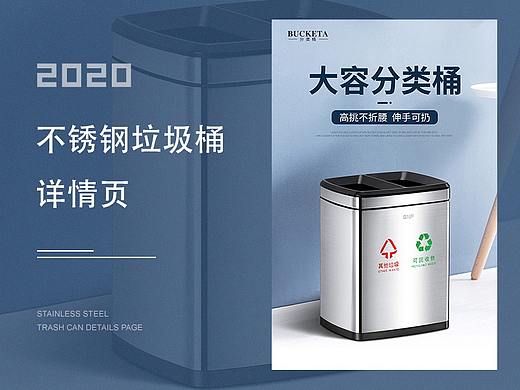 不锈钢垃圾桶