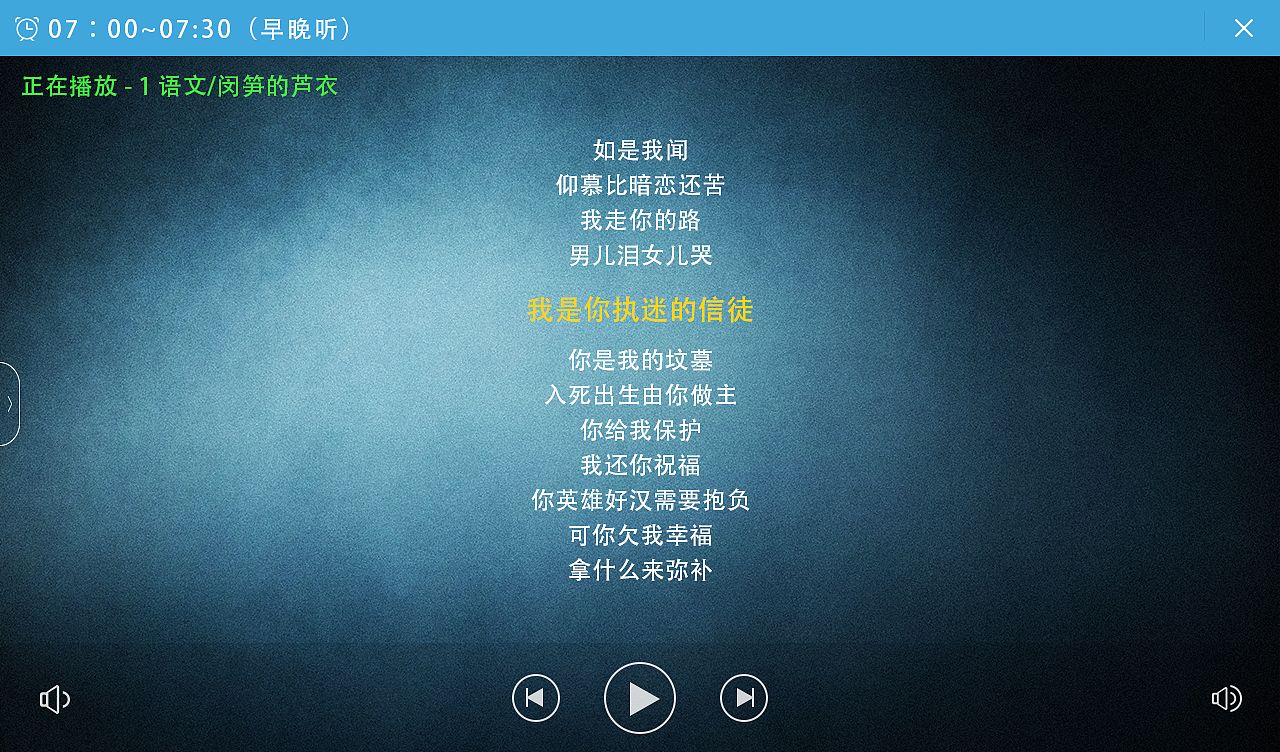 平板教育软件(图ZMjUwNjgyNTI=) - APP界面 - 站酷设计师修心以待天时原创素材 - 站酷ZCOOL