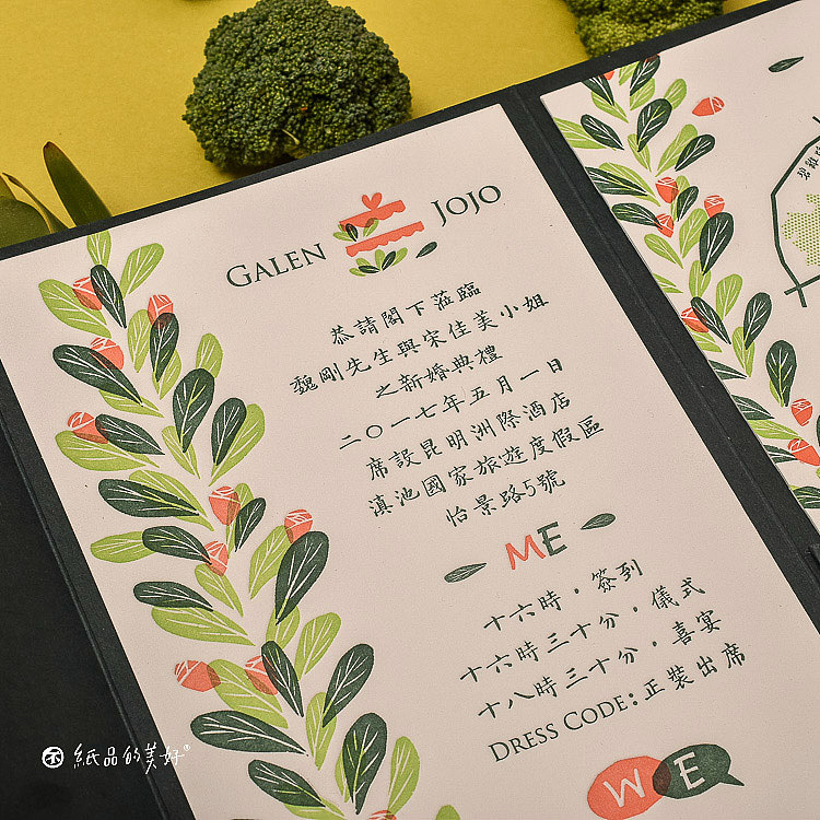 拍照就像做菜，做菜就像画画【纸品的美好】凸版请柬（图ZODY0MzE5MDA=） - 其他平面 - 站酷设计师孙杨先生原创素材 - 站酷ZCOOL