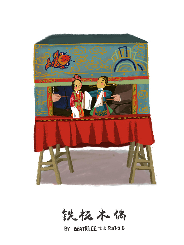 2017年插画作品集合（图ZMTAzMTAxNzQ4） - 商业插画 - 站酷设计师Beatrice_七七原创素材 - 站酷ZCOOL