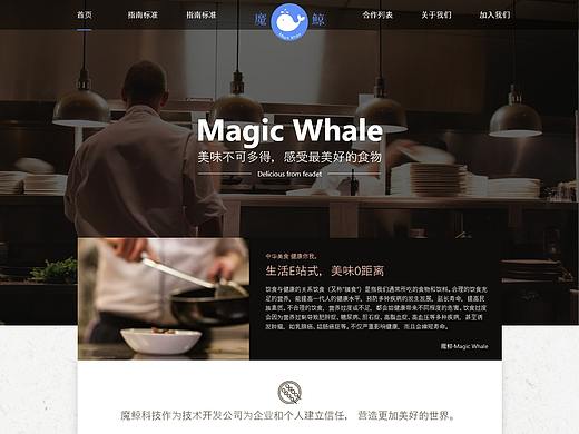 网页设计（个人主页-ZMzMxNjYyMDQ=） - 企业官网 - 站酷设计师Crystal_Zhan_原创素材 - 站酷ZCOOL