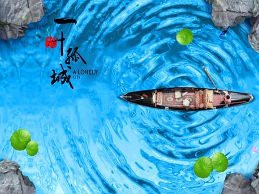 【PS教程】PS初学者如何快速制作简单好看的海报？